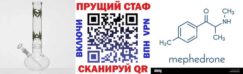Купить наркотики цена Горячеводский Галлюциногенные грибы  MDMA  Гашиш  МЕФ  МАРИХУАНА  СОЛЬ  Cocaine 