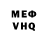 КЕТАМИН VHQ Ba Vi