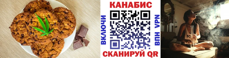 где продают   Горячеводский  Cannafood конопля 
