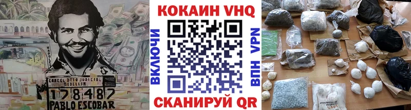 Кокаин Columbia  KRAKEN зеркало  Горячеводский 