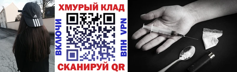 Героин гречка Горячеводский
