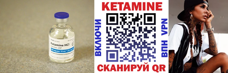 наркотики Горячеводский Кетамин VHQ