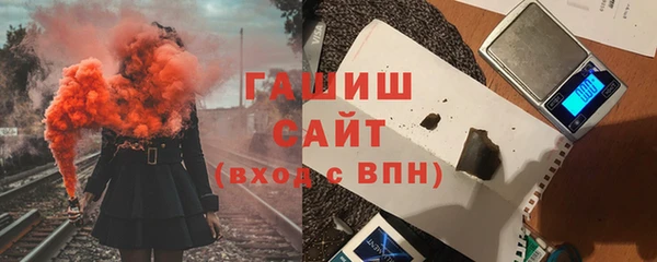бутират Белоозёрский