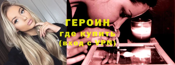 ПСИЛОЦИБИНОВЫЕ ГРИБЫ Беломорск