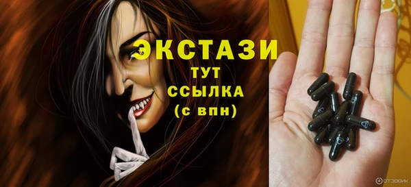 бутират Белоозёрский