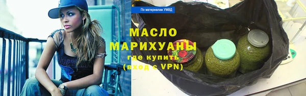 гашишное масло Белокуриха