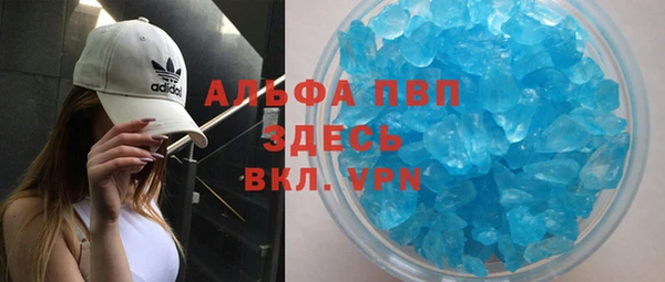 гашишное масло Белокуриха