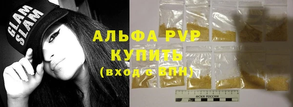 гашишное масло Белокуриха