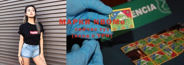 бутират Белоозёрский