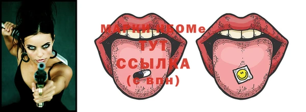 ПСИЛОЦИБИНОВЫЕ ГРИБЫ Беломорск