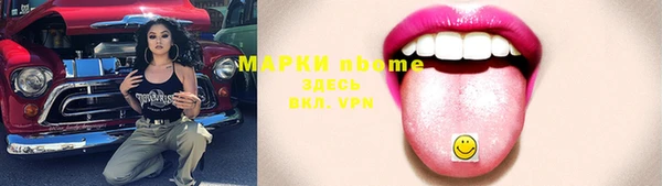 бутират Белоозёрский