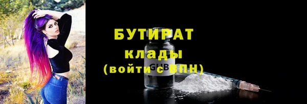 герыч Рославль