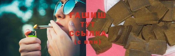 гашишное масло Белокуриха