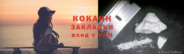 гашишное масло Белокуриха