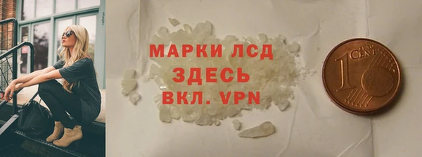 бутират Белоозёрский
