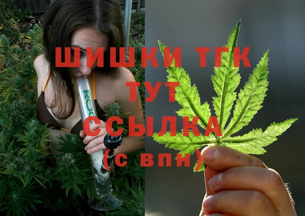 гашишное масло Белокуриха