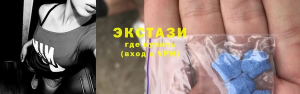 ПСИЛОЦИБИНОВЫЕ ГРИБЫ Беломорск