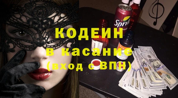 бутират Белоозёрский