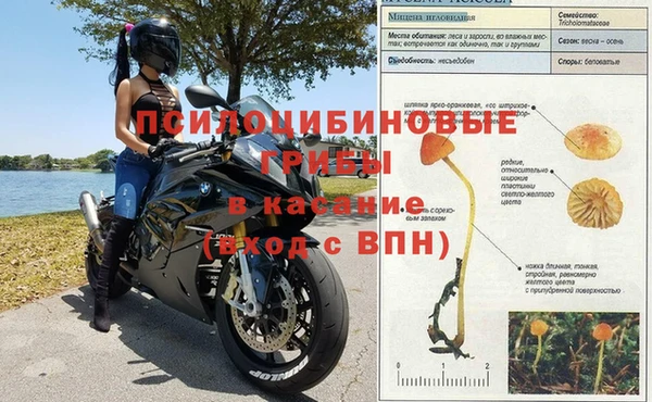 бутират Белоозёрский