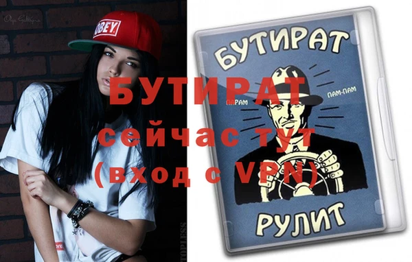 ПСИЛОЦИБИНОВЫЕ ГРИБЫ Беломорск