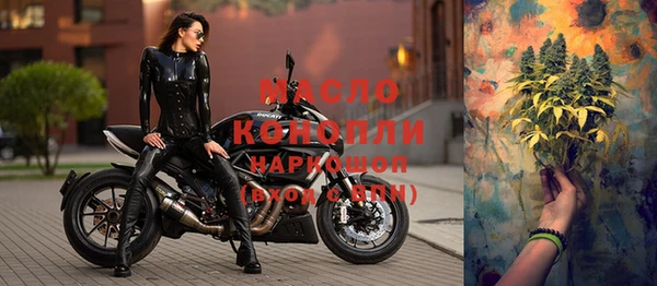 гашишное масло Белокуриха