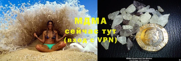 бутират Белоозёрский