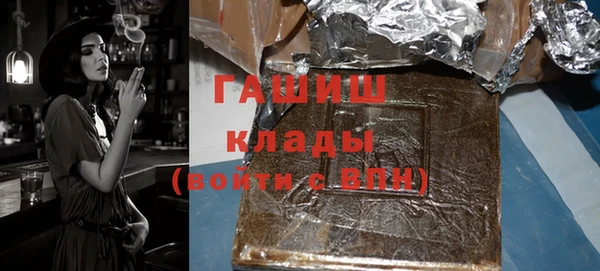 гашишное масло Белокуриха