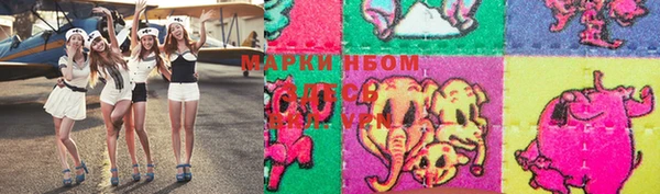гашиш Россошь