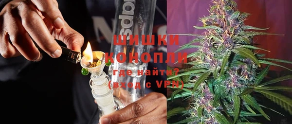 гашишное масло Белокуриха