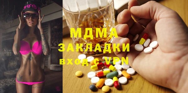 гашишное масло Белокуриха