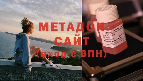 бутират Белоозёрский
