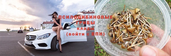 гашишное масло Белокуриха