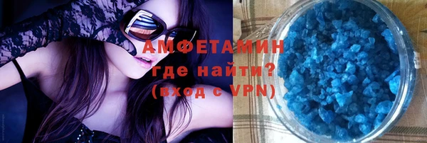 альфа пвп VHQ Горно-Алтайск