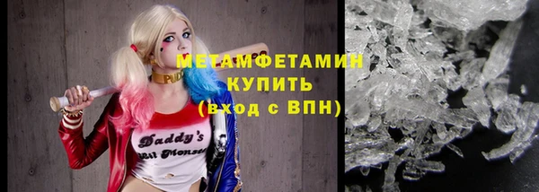 гашишное масло Белокуриха
