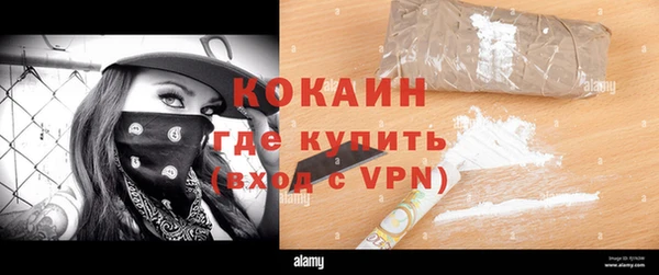 бутират Белоозёрский