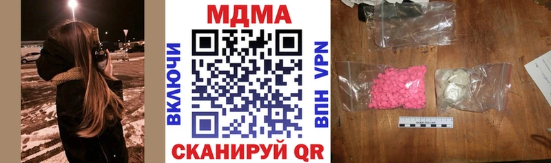 маркетплейс формула  Горячеводский  МДМА Molly 