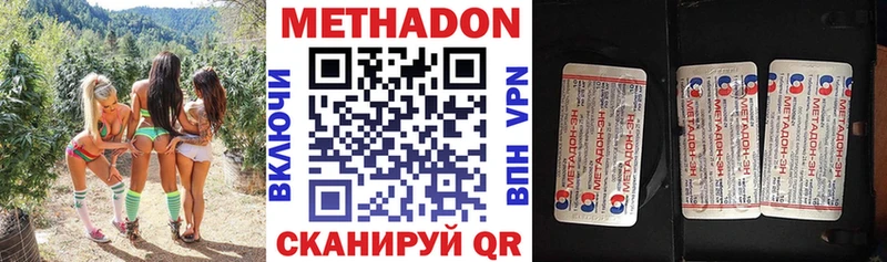 даркнет наркотические препараты  Горячеводский  Метадон methadone  продажа наркотиков 