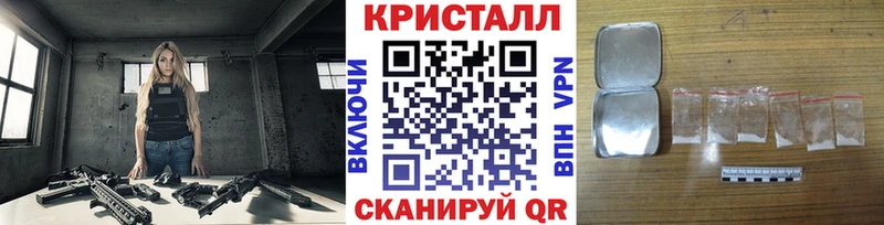 гидра маркетплейс  как найти наркотики  Горячеводский  МЕТАМФЕТАМИН пудра 