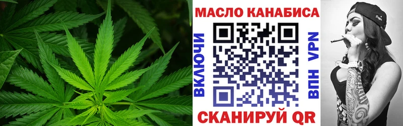 Дистиллят ТГК гашишное масло  Горячеводский 
