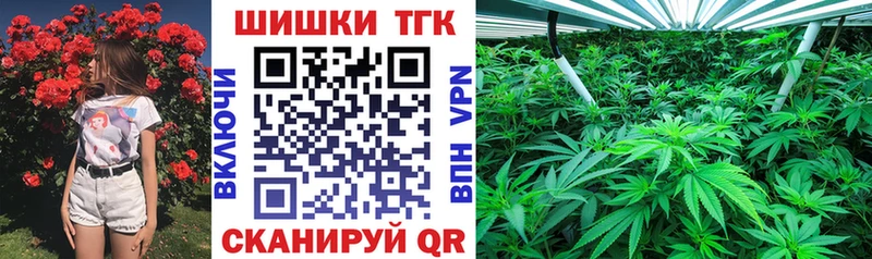 Марихуана SATIVA & INDICA  Горячеводский 